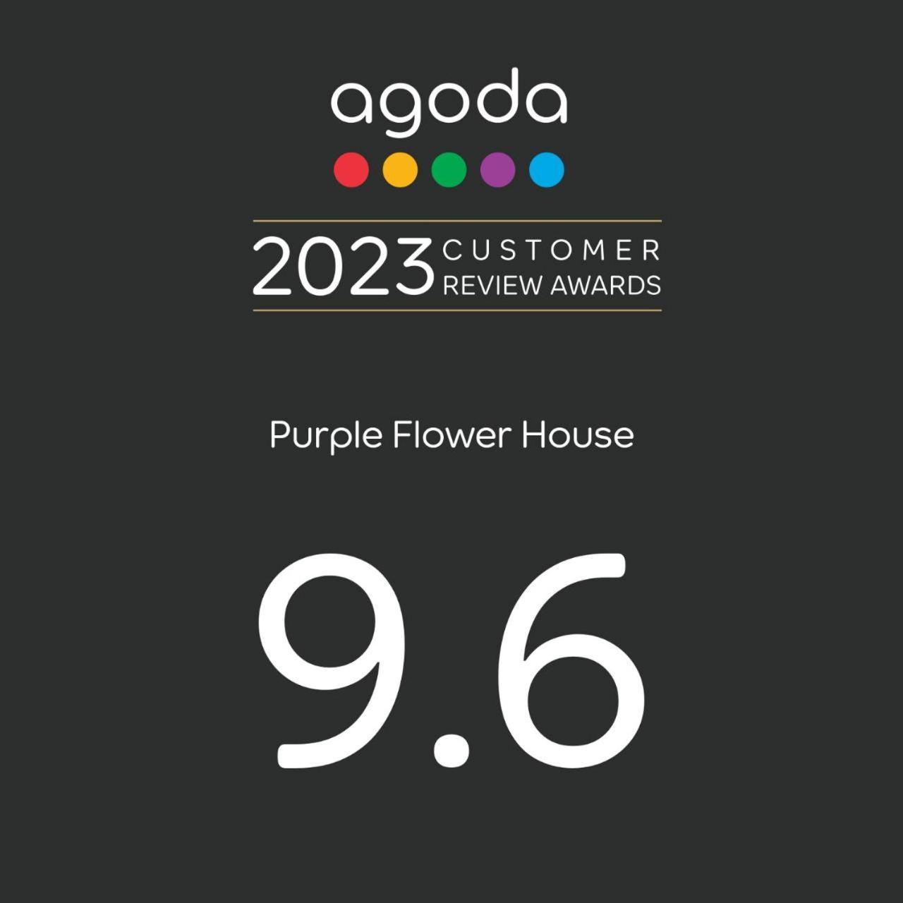 Purple Flower House تاينان المظهر الخارجي الصورة